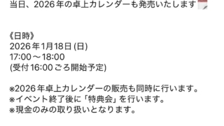 Thumbnail of post image 010